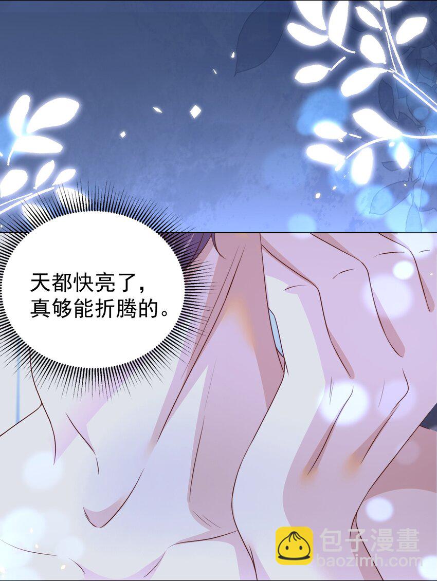 116 婚服-第117话