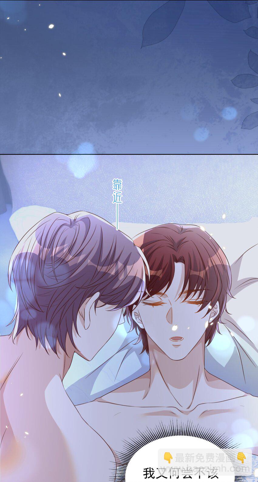 116 婚服-第117话