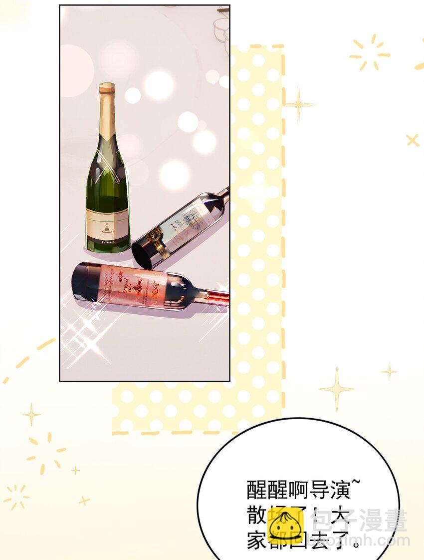 118 婚照-第119话