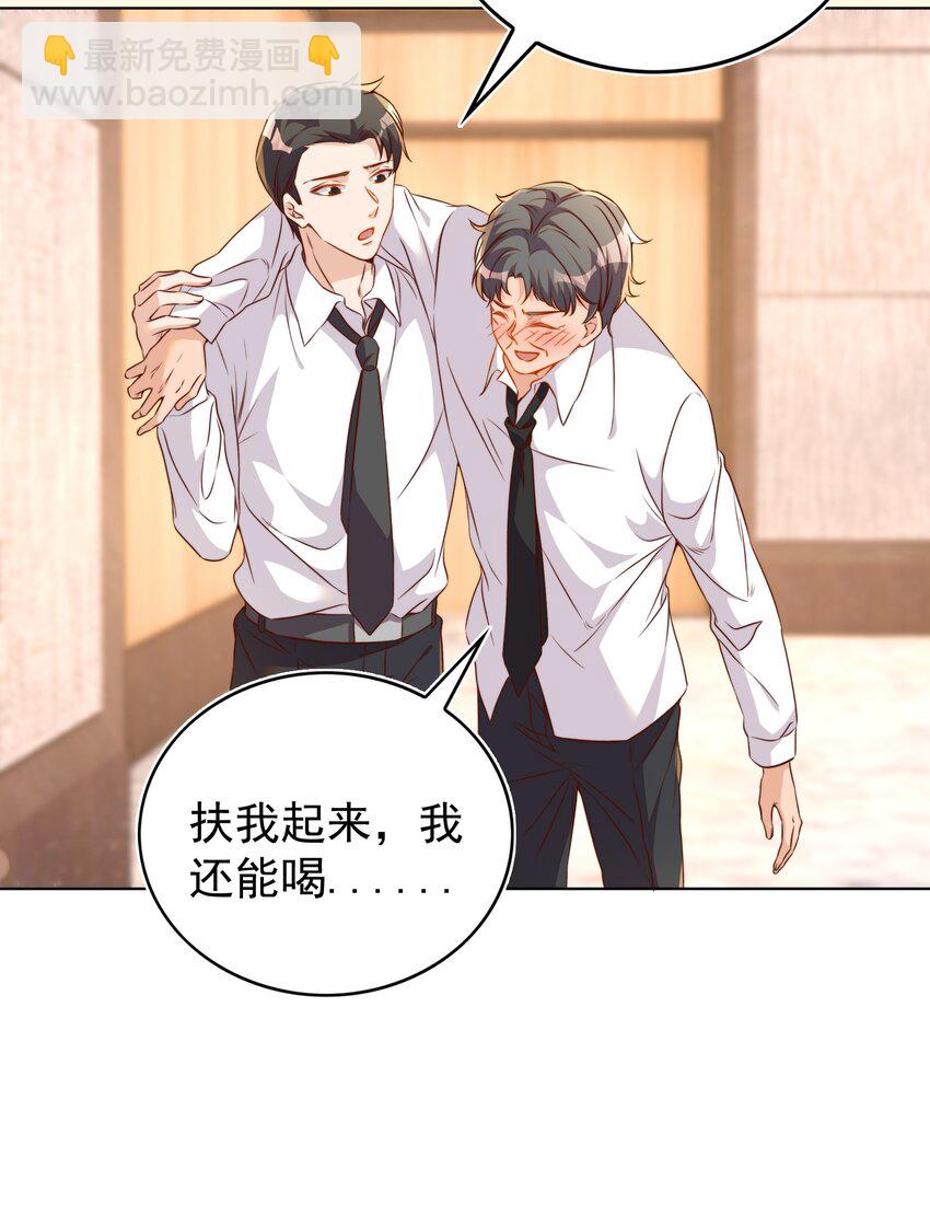 118 婚照-第119话