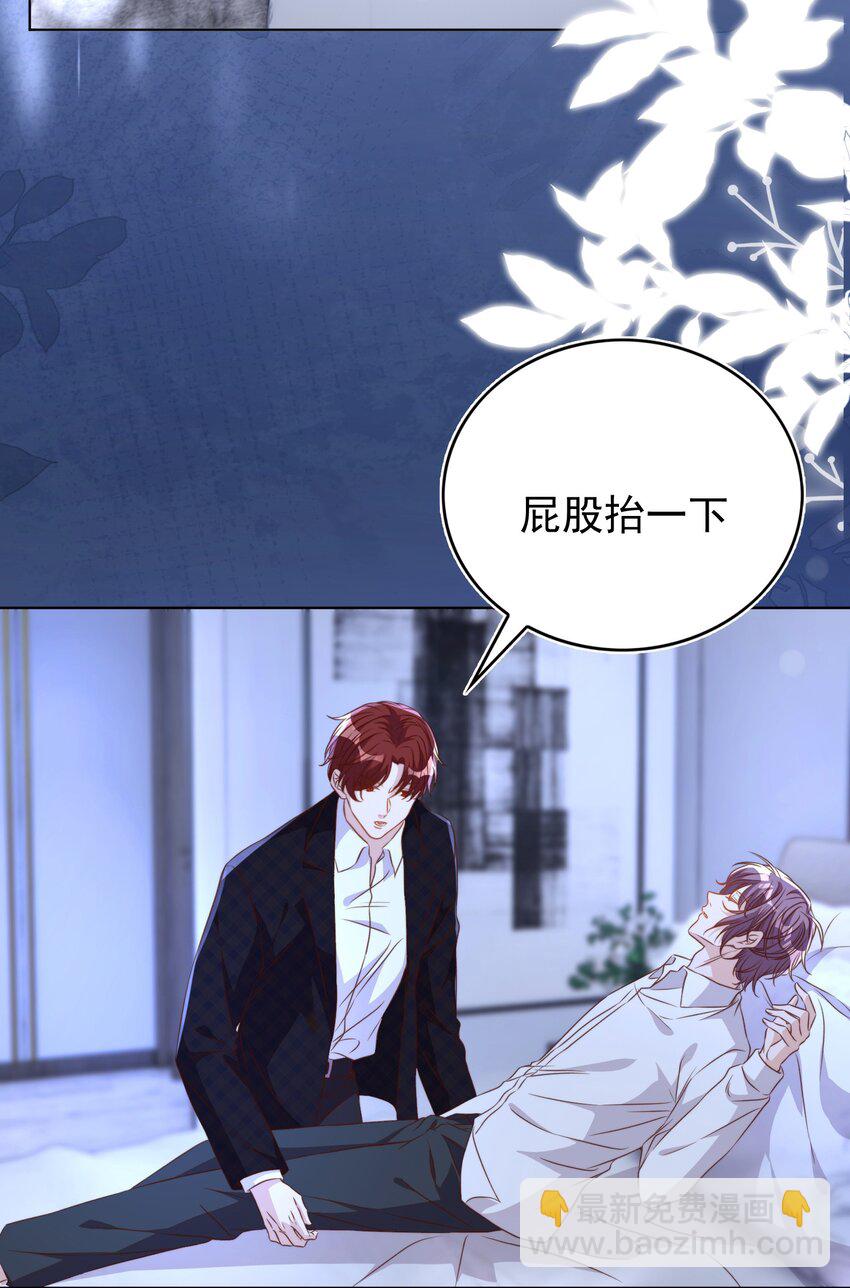 118 婚照-第119话