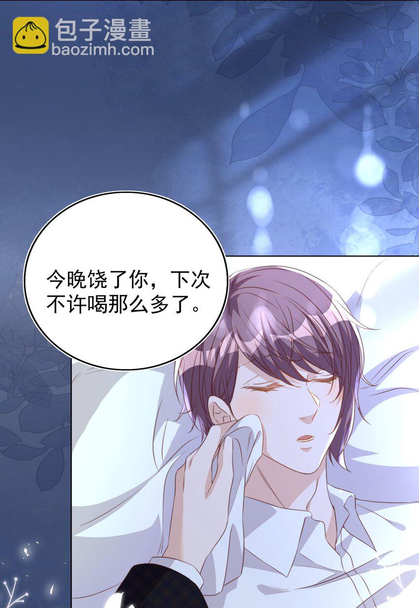 118 婚照-第119话