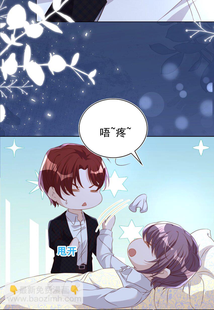 118 婚照-第119话