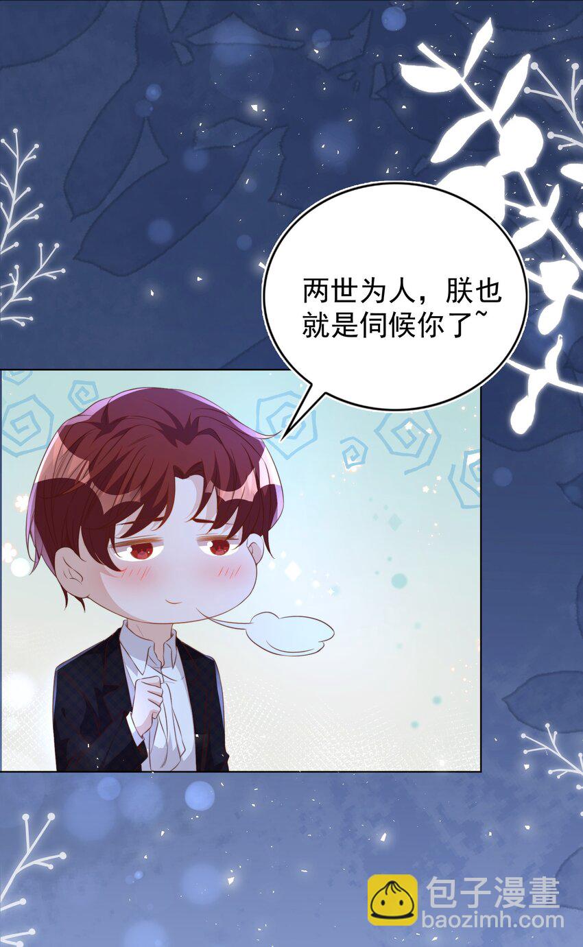 118 婚照-第119话