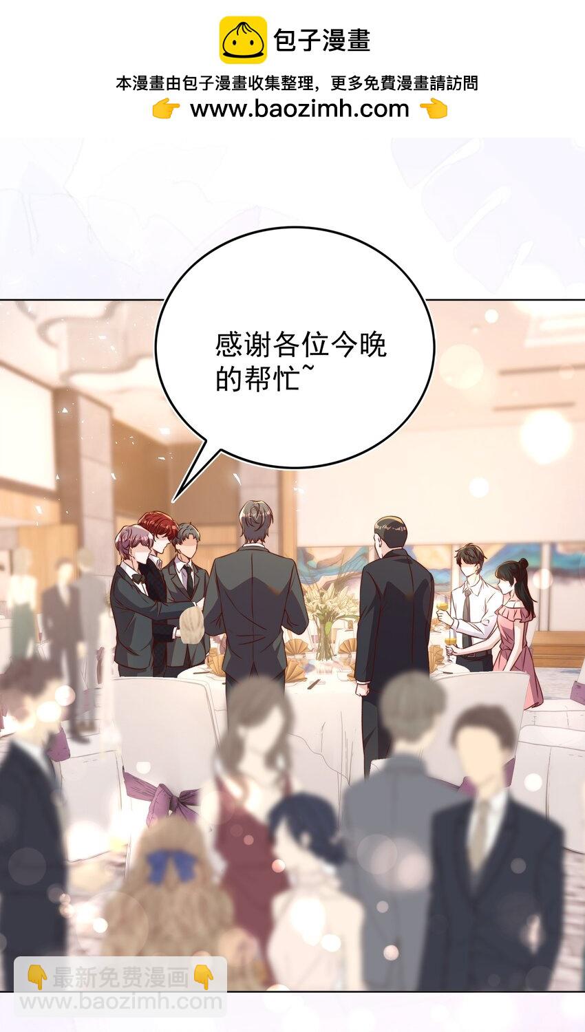 118 婚照-第119话
