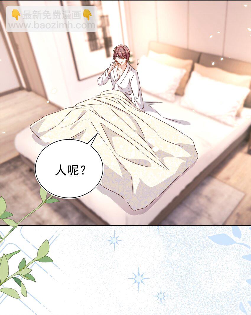 118 婚照-第119话