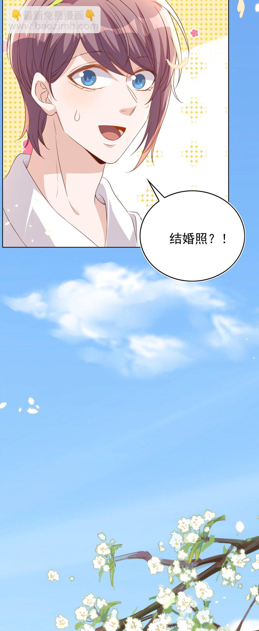 118 婚照-第119话
