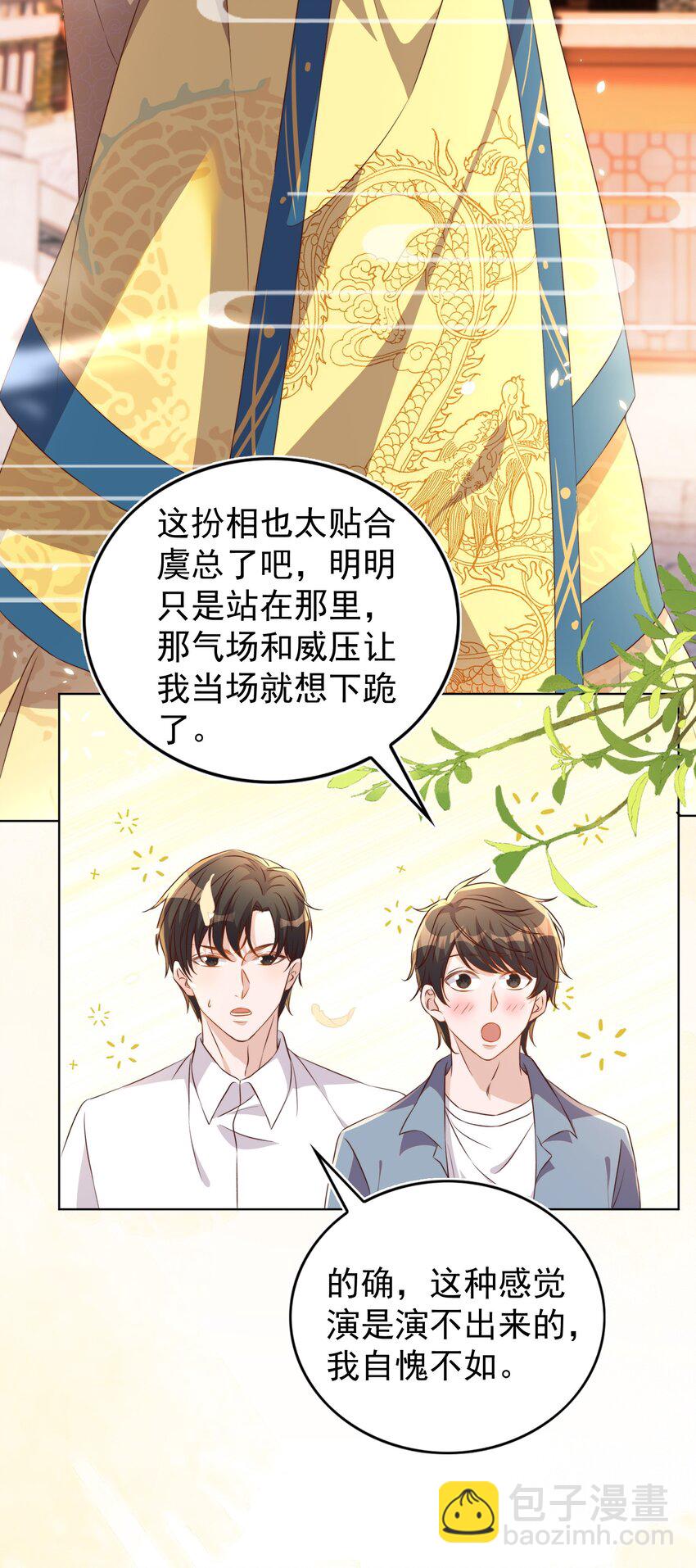 118 婚照-第119话