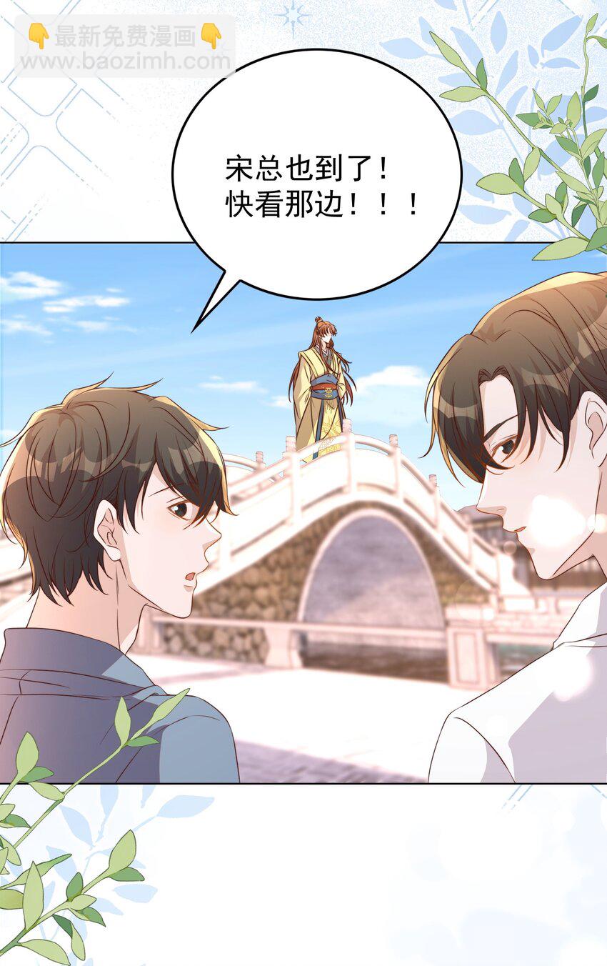 118 婚照-第119话