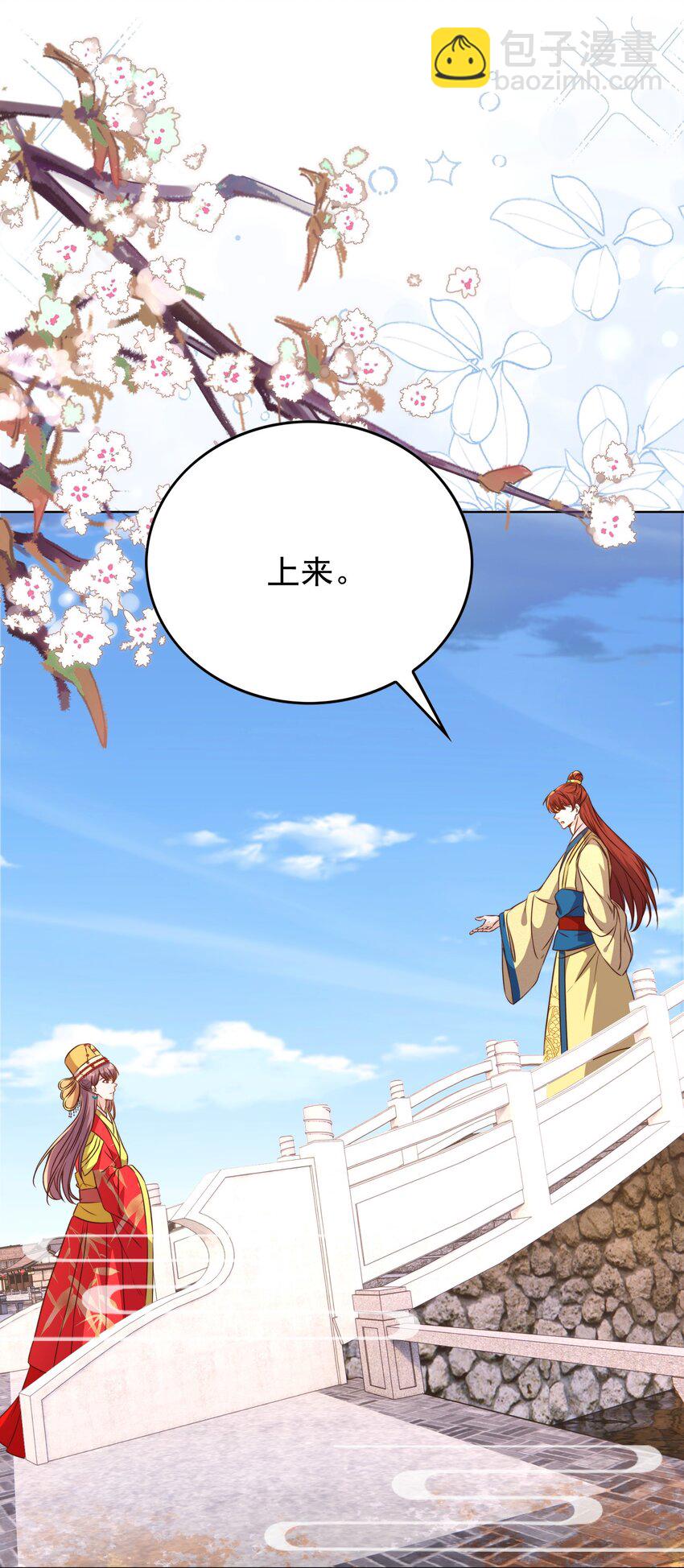 118 婚照-第119话