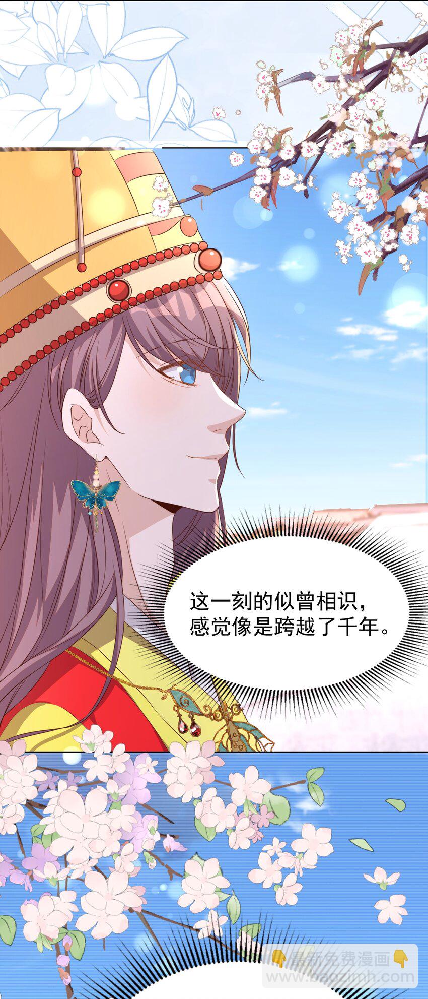 118 婚照-第119话