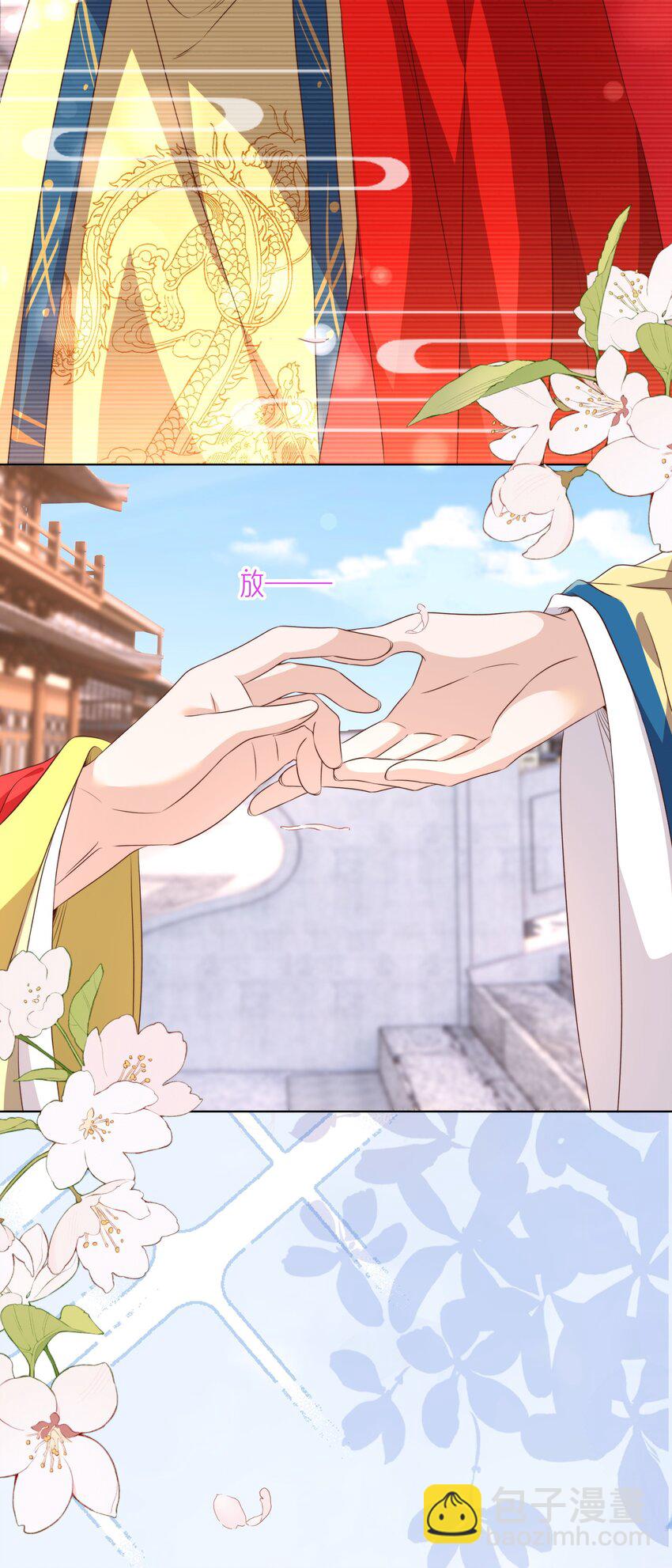118 婚照-第119话