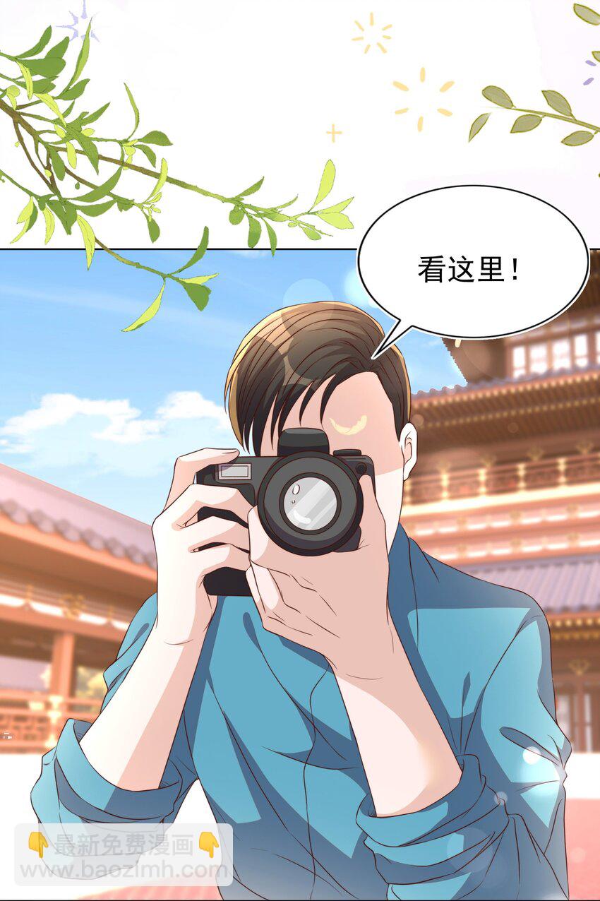 118 婚照-第119话