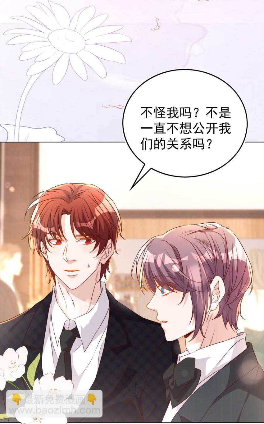 118 婚照-第119话