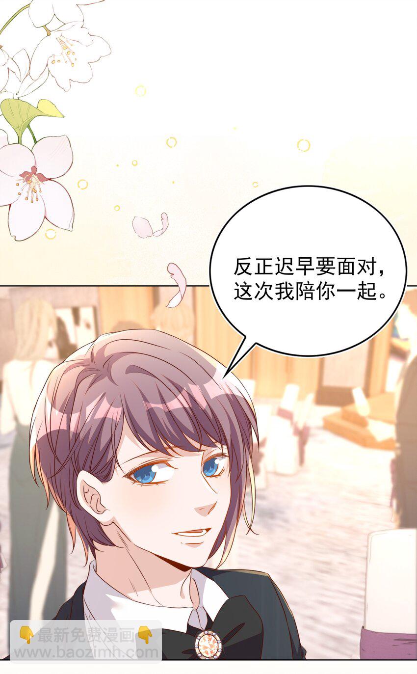 118 婚照-第119话