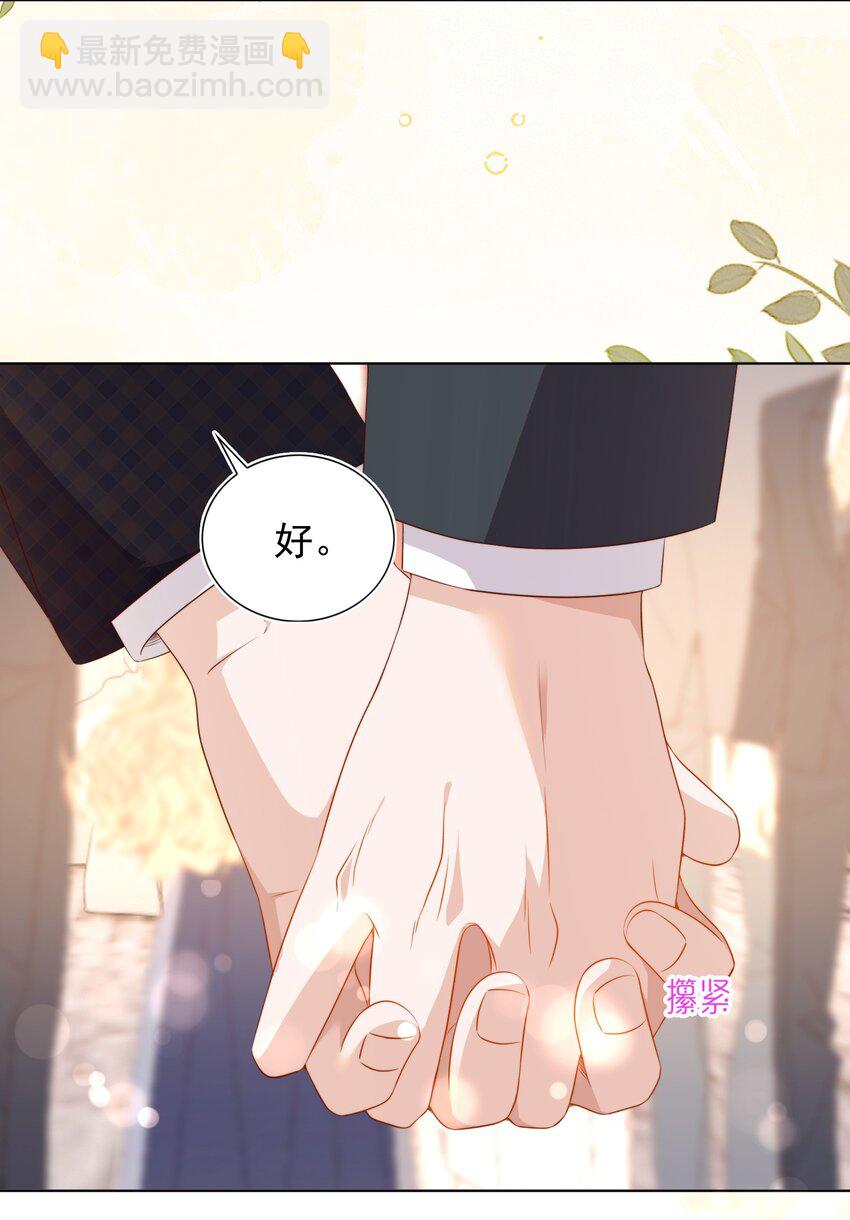 118 婚照-第119话