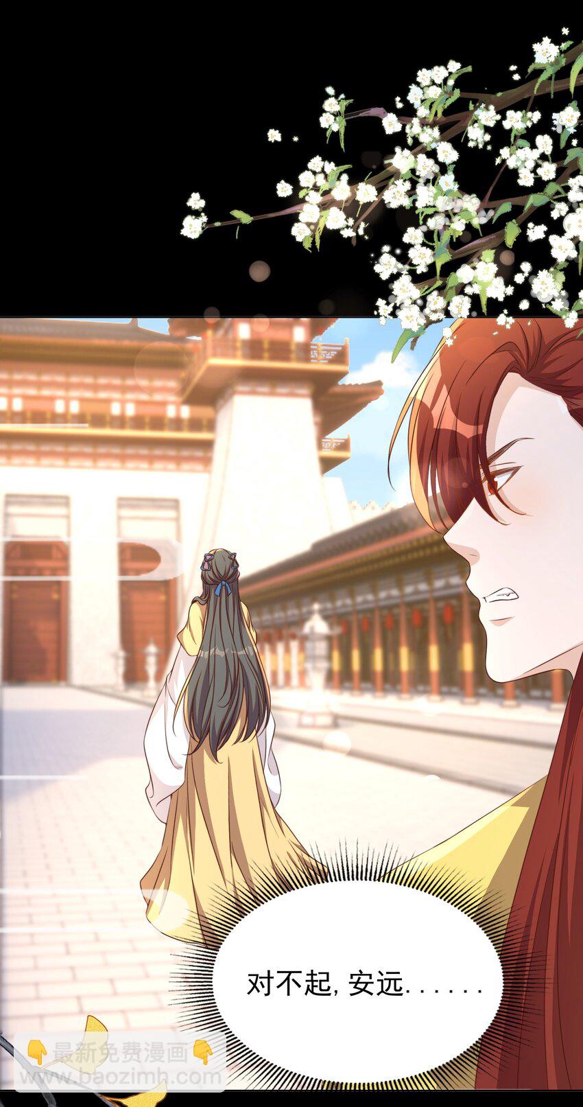 120 硬吗-第121话