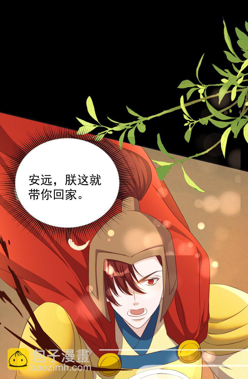 120 硬吗-第121话