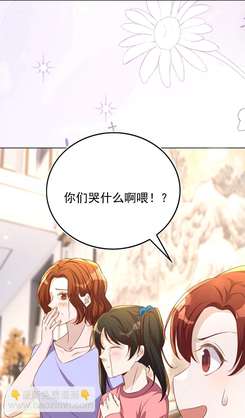 120 硬吗-第121话
