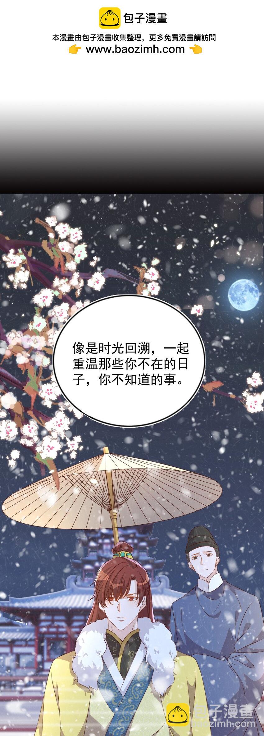 120 硬吗-第121话