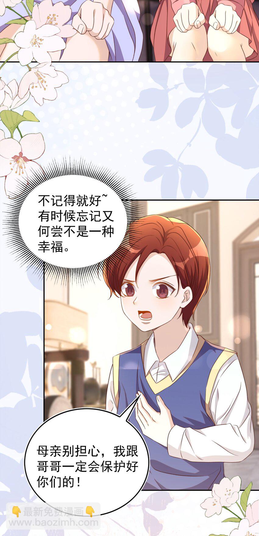 120 硬吗-第121话