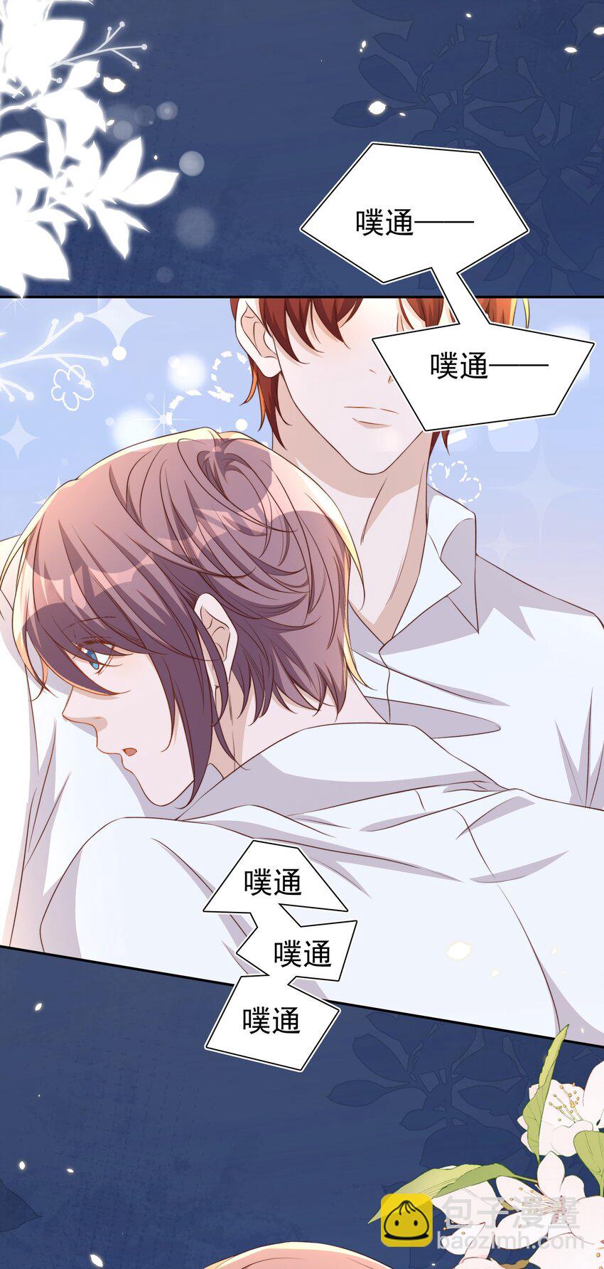 120 硬吗-第121话