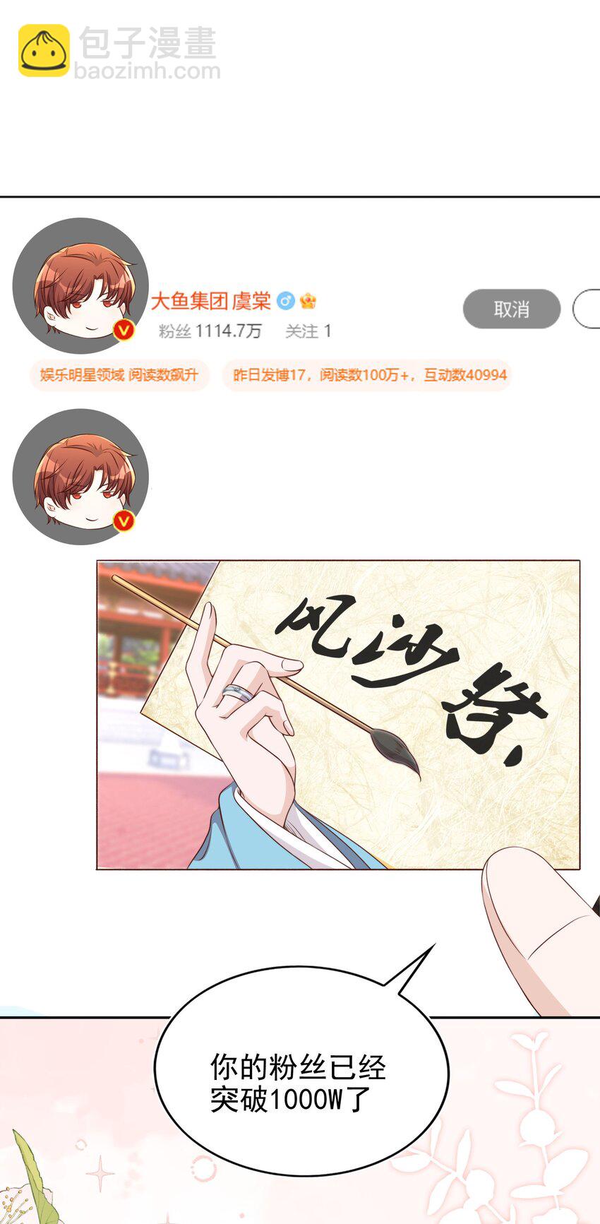 120 硬吗-第121话