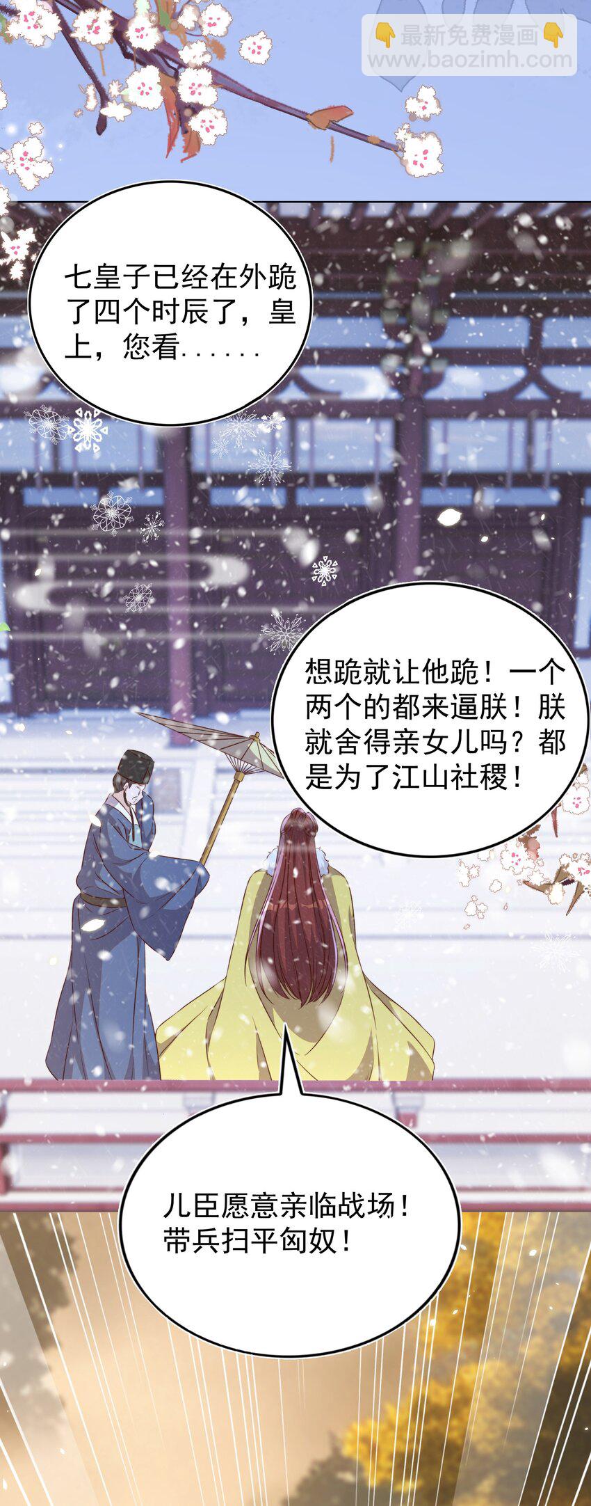 120 硬吗-第121话