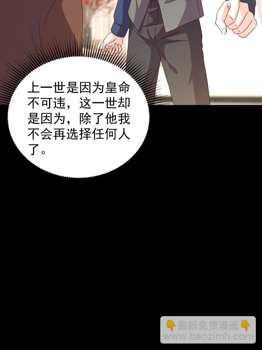 122 分手-第123话