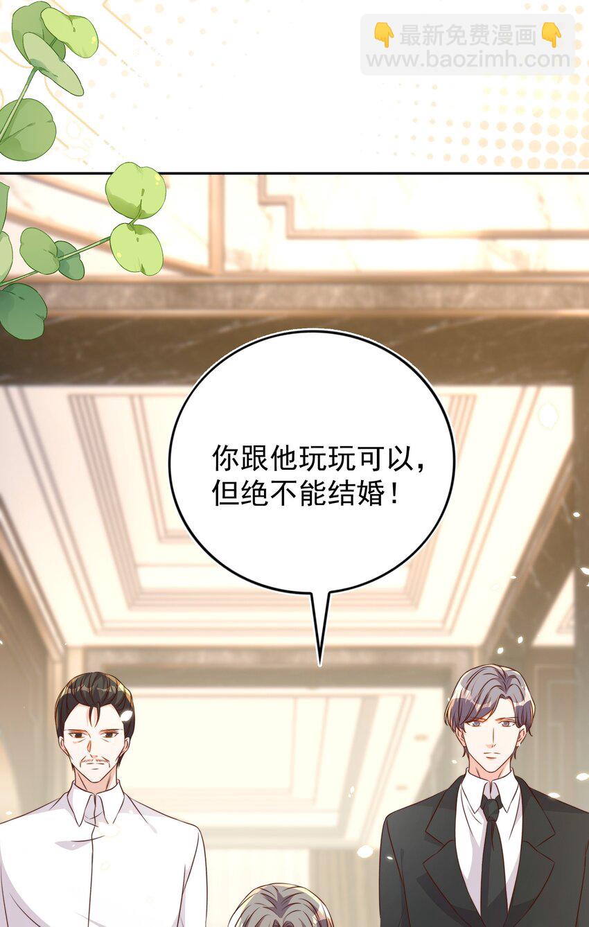 122 分手-第123话