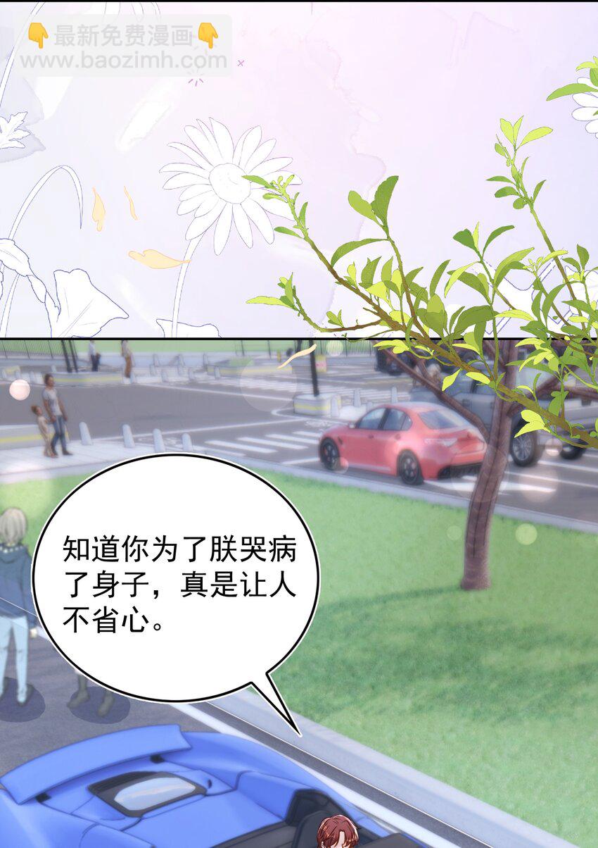 124 和好-第125话