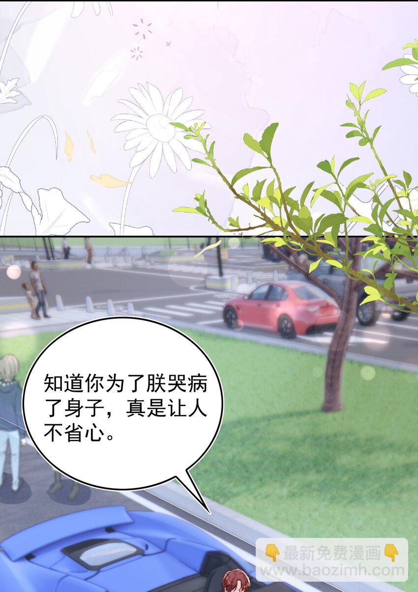 124 和好-第125话