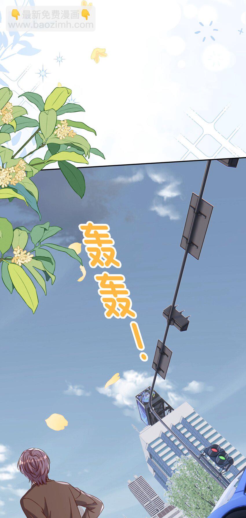 124 和好-第125话