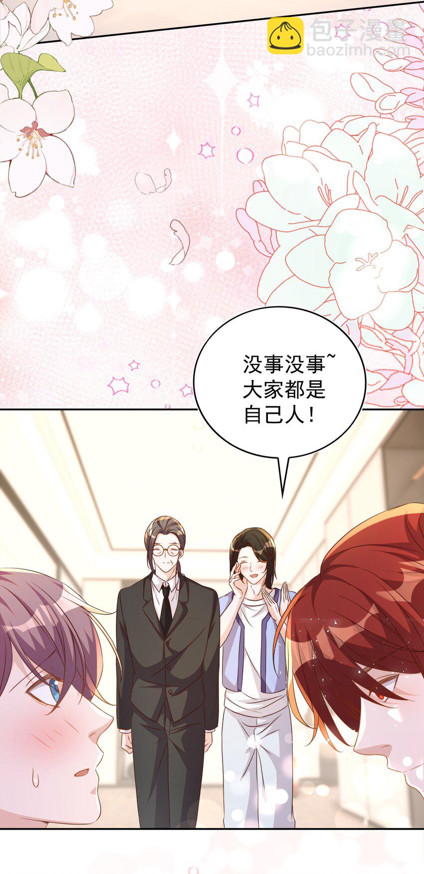 126 舞会-第127话