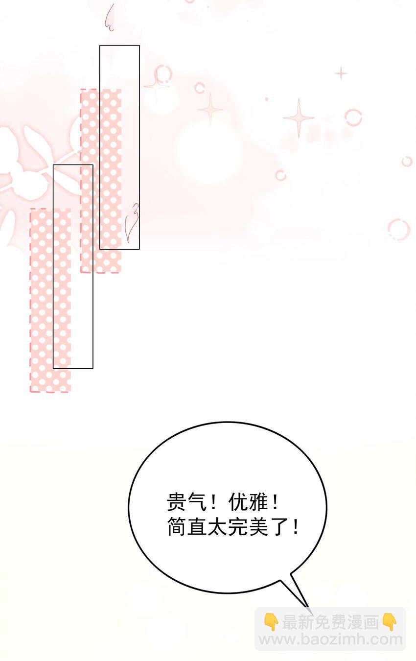 126 舞会-第127话