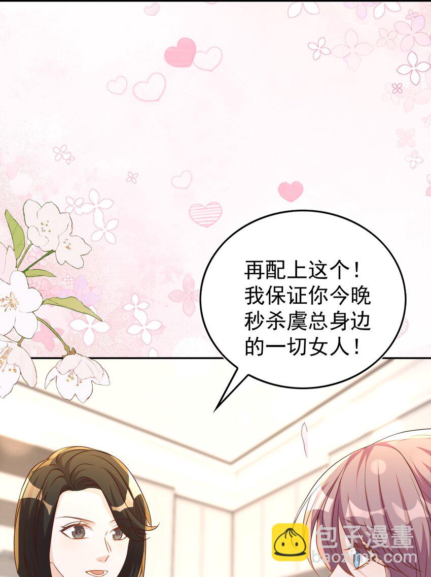 126 舞会-第127话