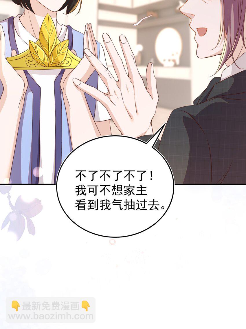 126 舞会-第127话