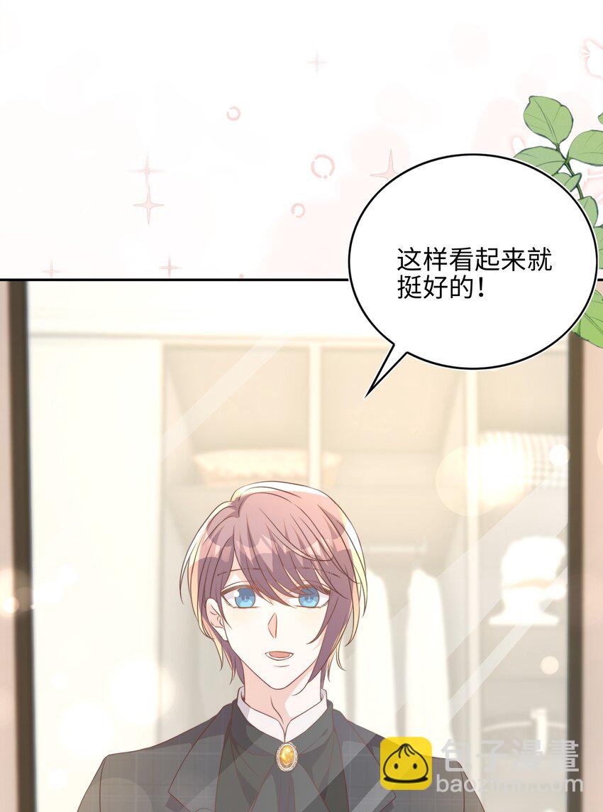 126 舞会-第127话