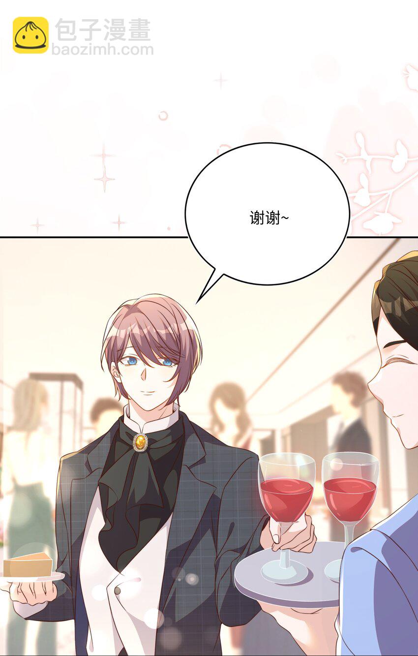 126 舞会-第127话