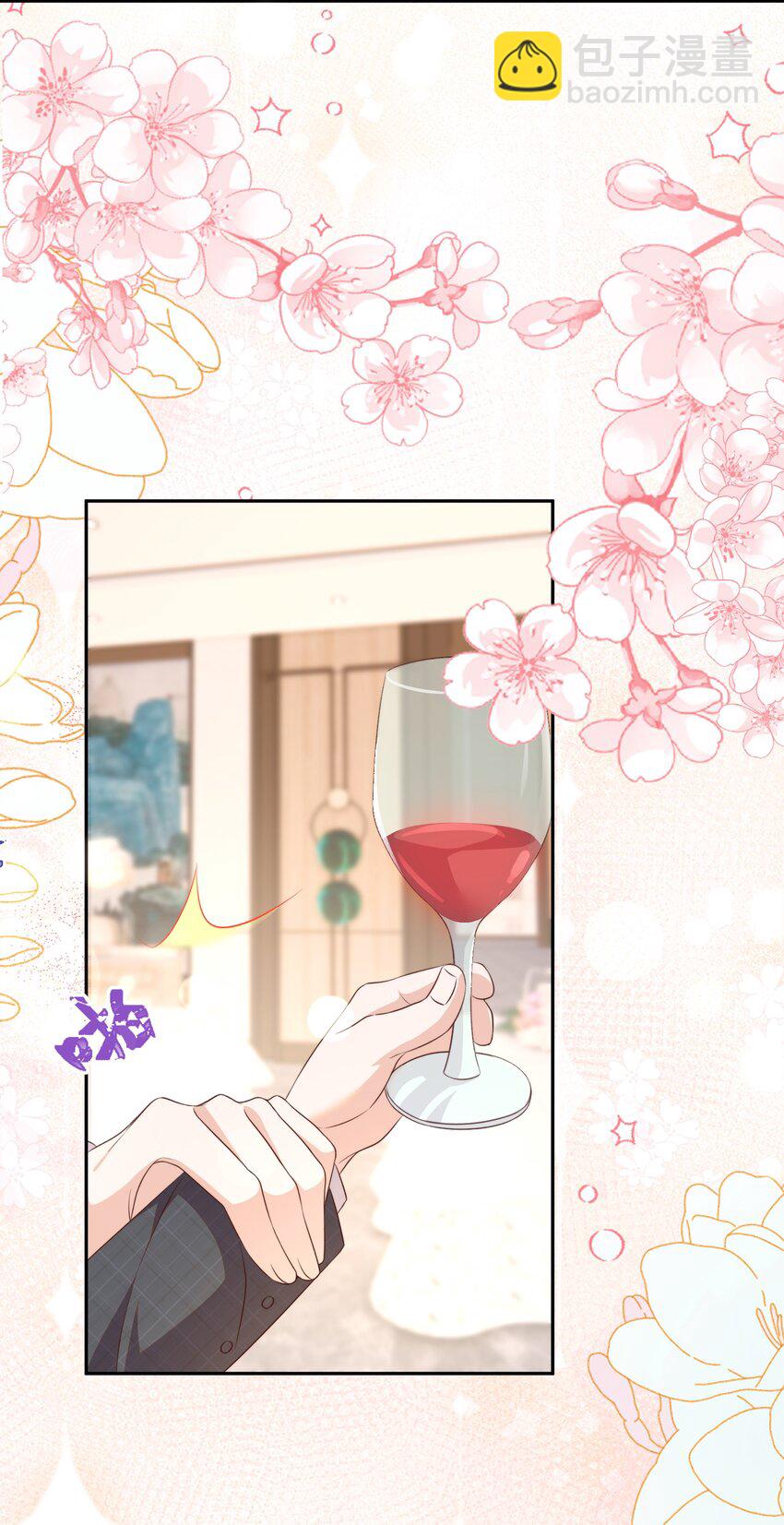 126 舞会-第127话