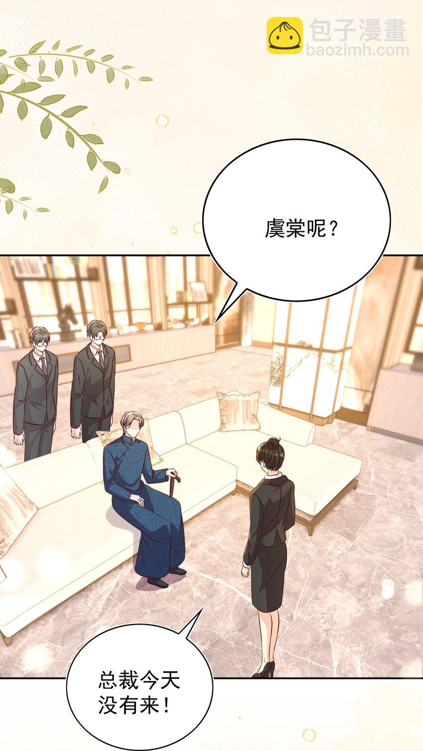 126 舞会-第127话