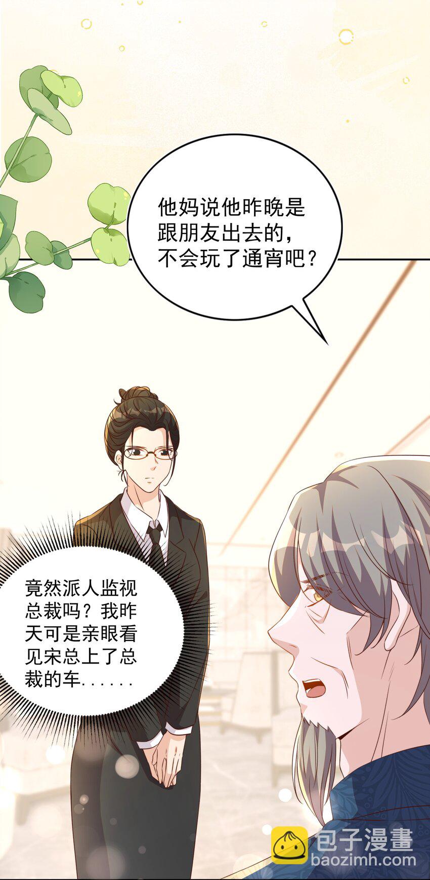 126 舞会-第127话