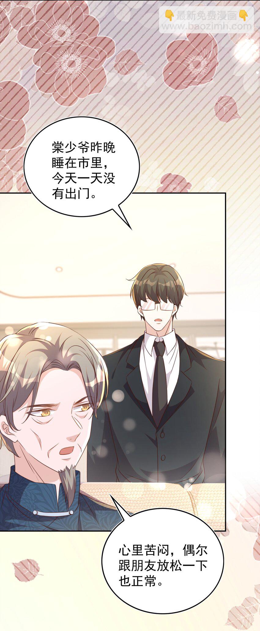 126 舞会-第127话