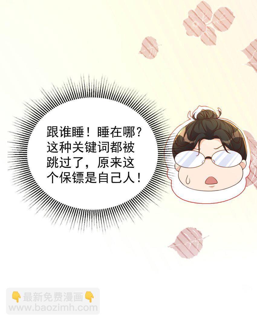 126 舞会-第127话