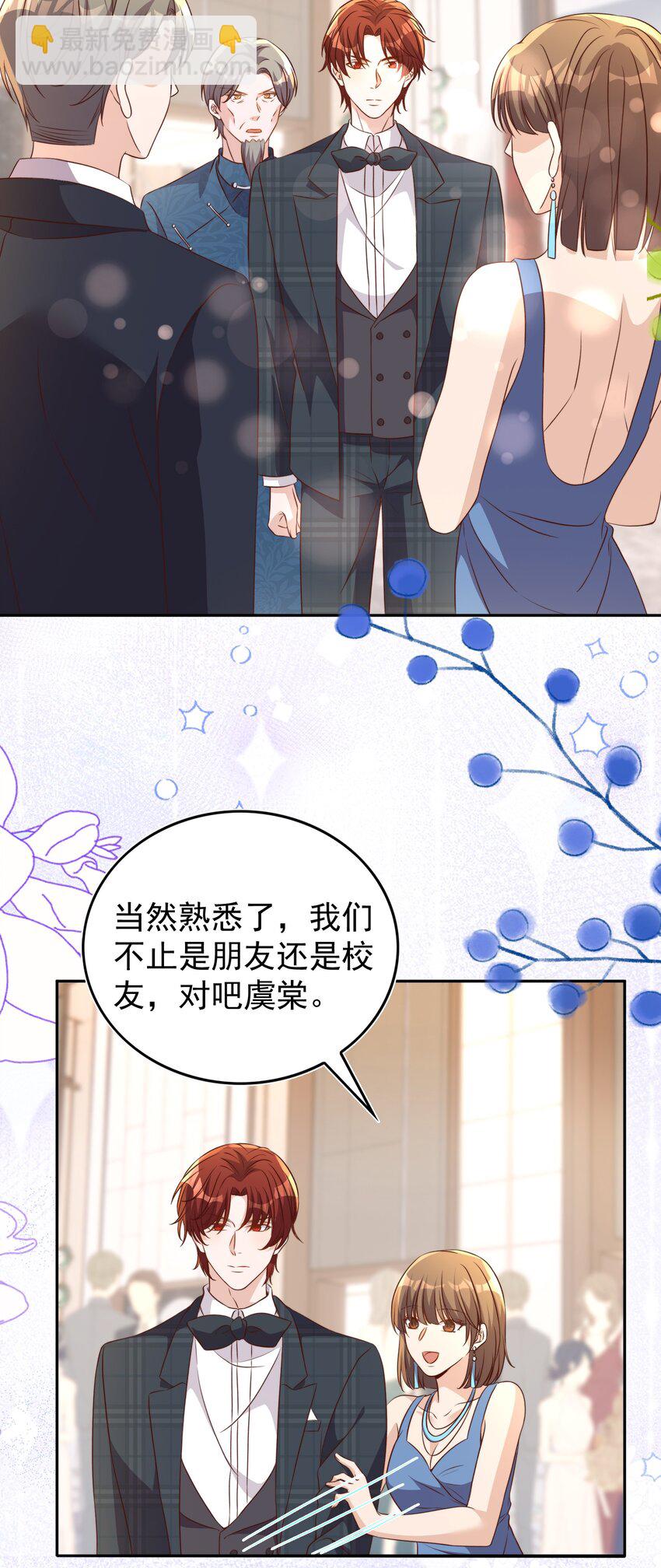 128 惊喜-第129话