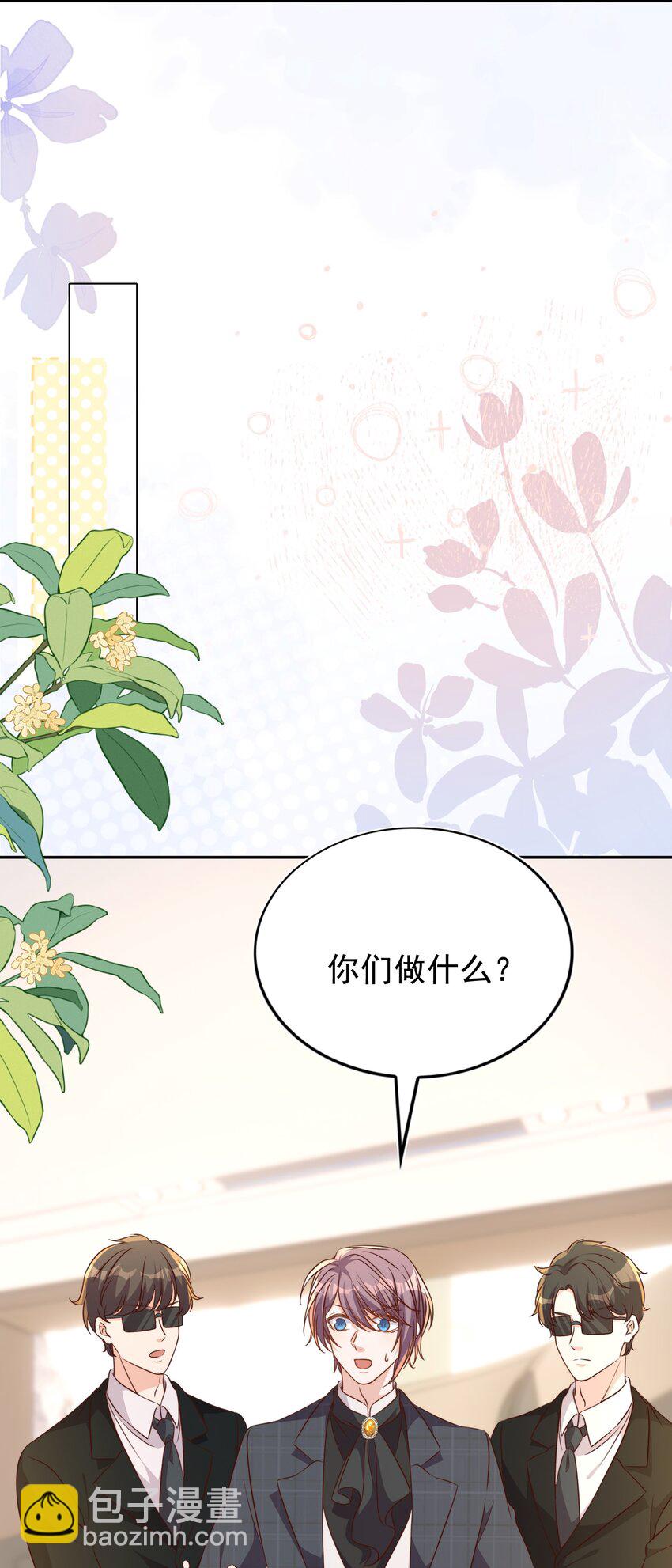 128 惊喜-第129话