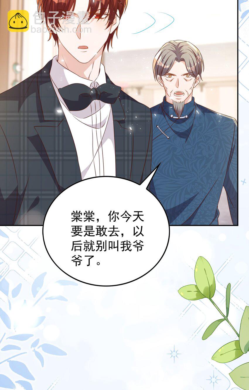128 惊喜-第129话