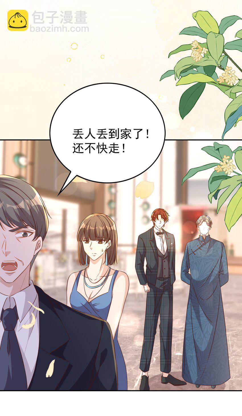 128 惊喜-第129话