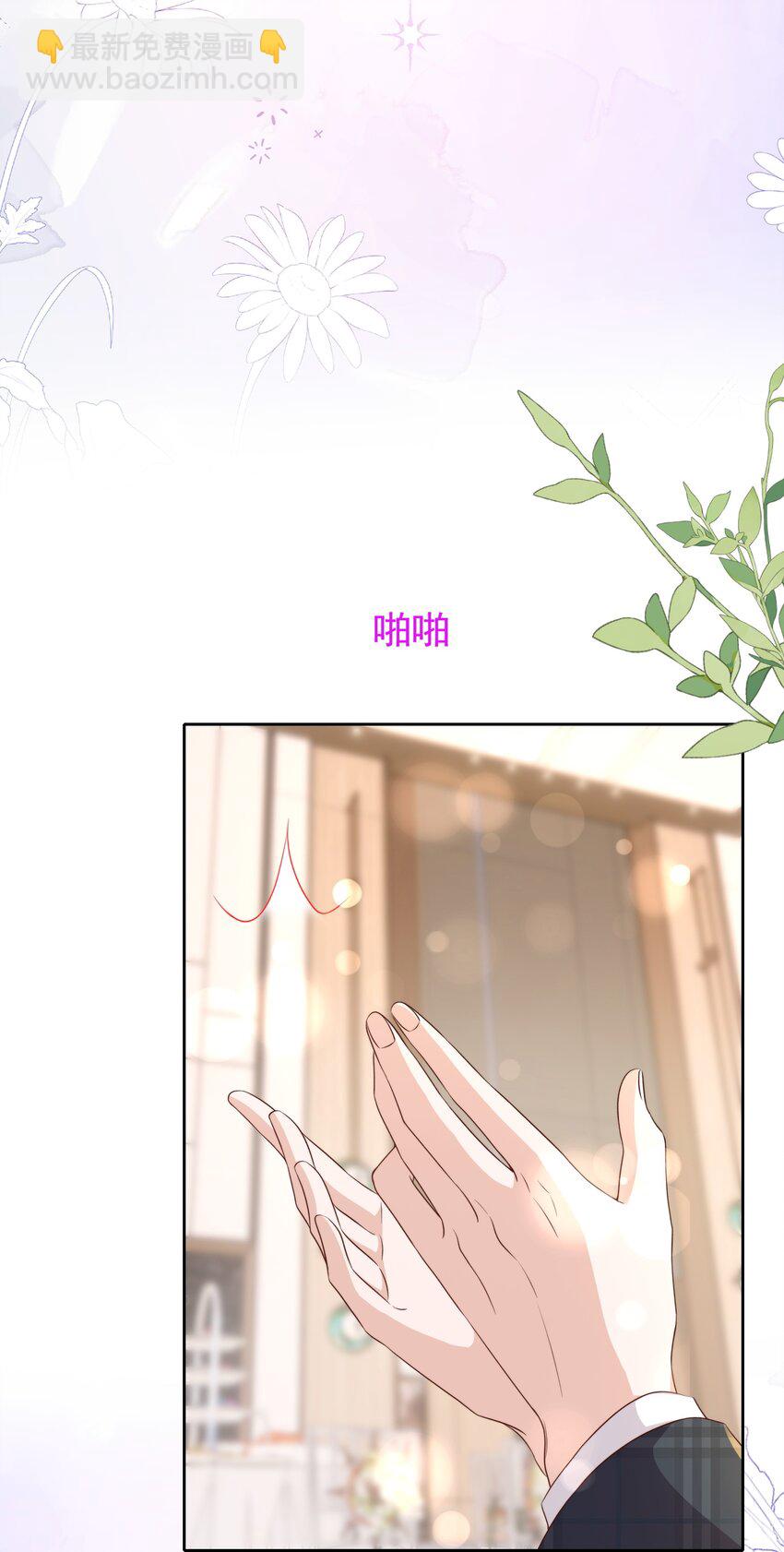 128 惊喜-第129话
