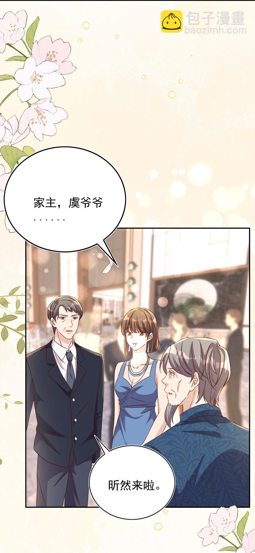 128 惊喜-第129话